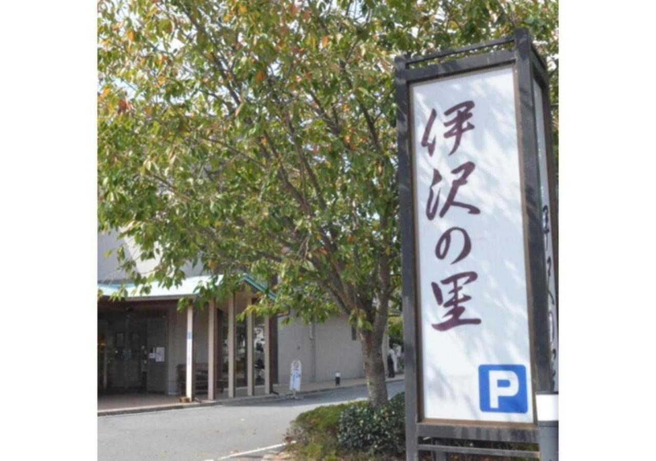 Isawa no sato / Vacation STAY 61566 Shiso Esterno foto
